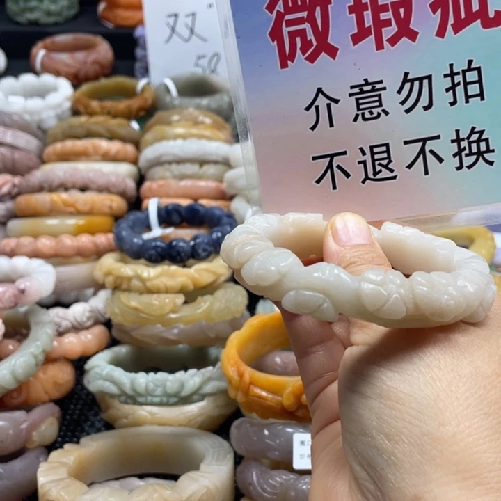 东***影石英质玉未镶嵌手镯