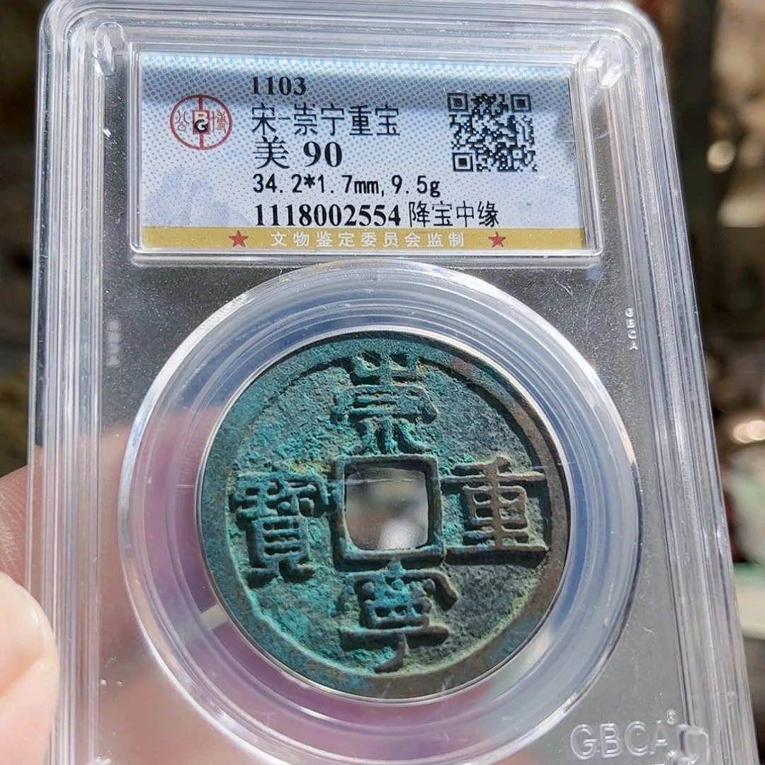 铜2554Z。