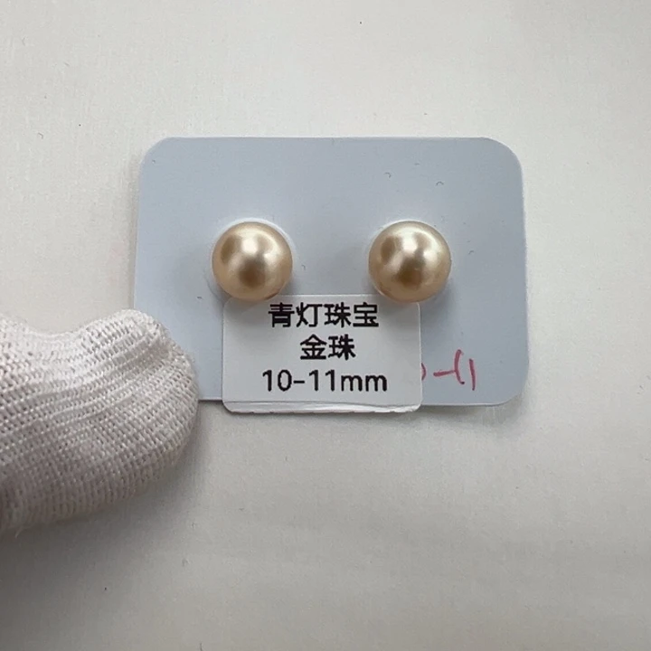 海水珍珠裸珠金珠对珠10-11mm可定制