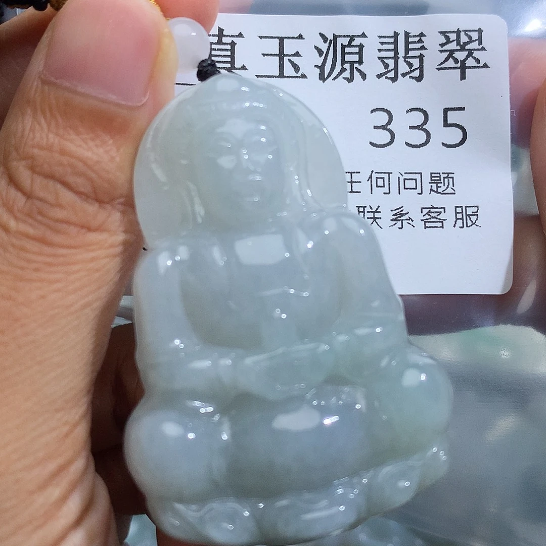 翡翠未镶嵌颈饰335