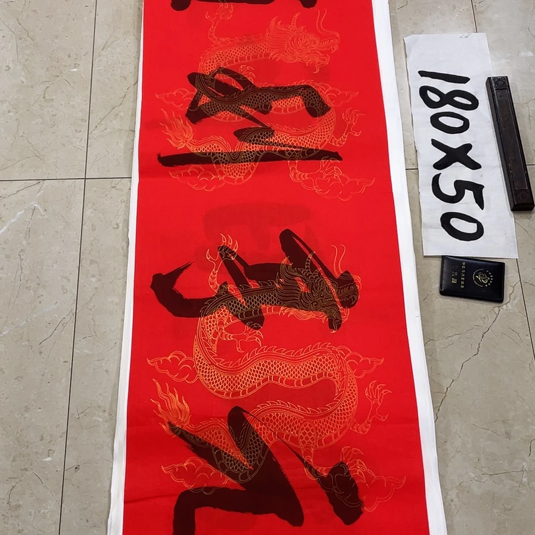 书法Lvqinzhenshufa