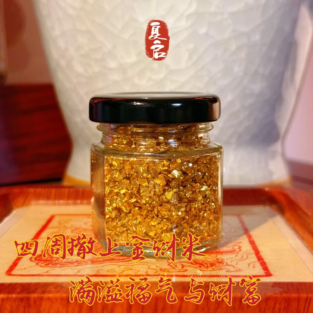 云笈 金灿灿cc米罐