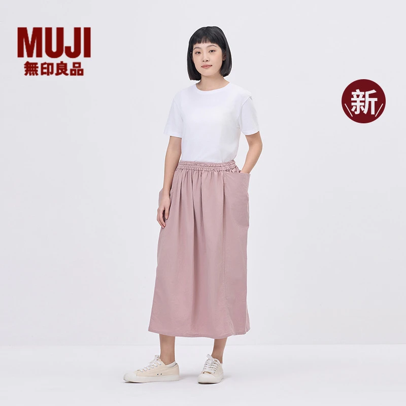 无印良品 MUJI IDEE 女式 平纹 抽褶裙 半身裙女裙子25年春季新品