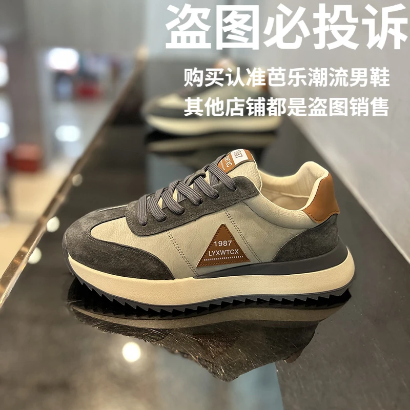 老爹鞋新款休闲鞋2024爆款百搭透气厚底复古运动鞋透气男士跑步鞋