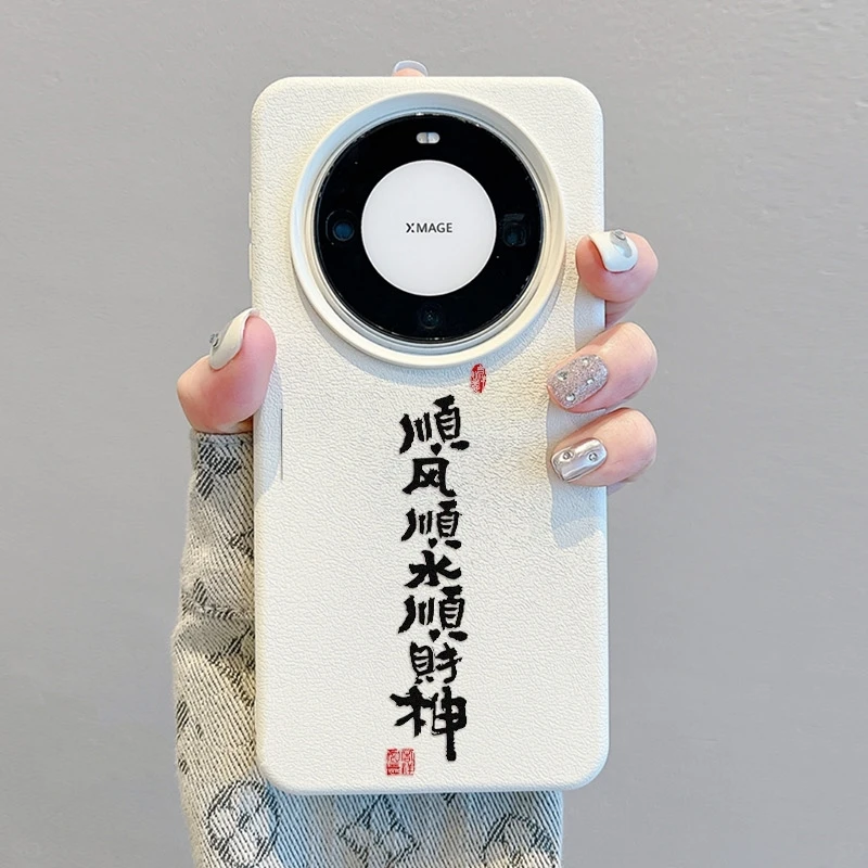 顺风顺水财神适用华为Mate60Pro手机壳卡通P70/50/40苹果15防摔保