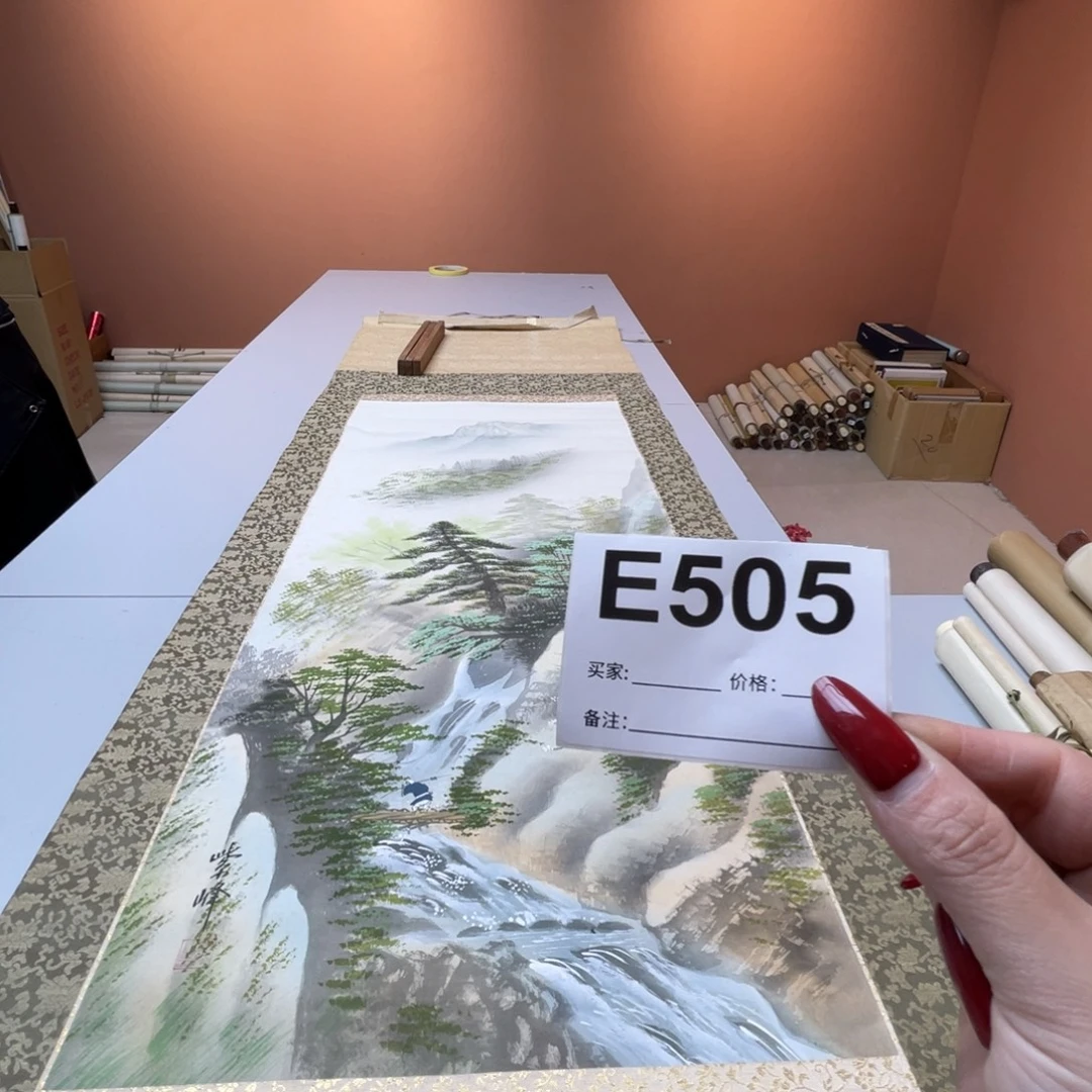 天***勤书法回流老画不退不换