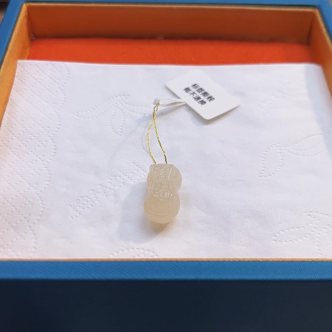 和田玉未镶嵌吊坠(不含链)