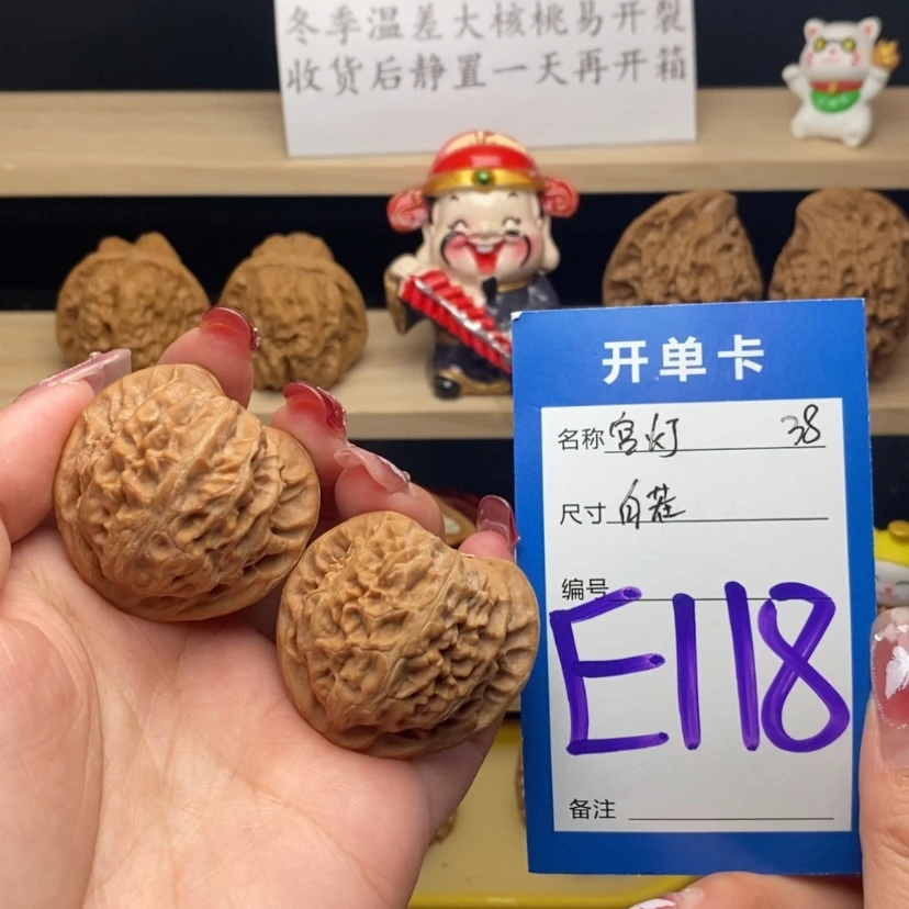 【闪购商品】文玩核桃把件宫灯