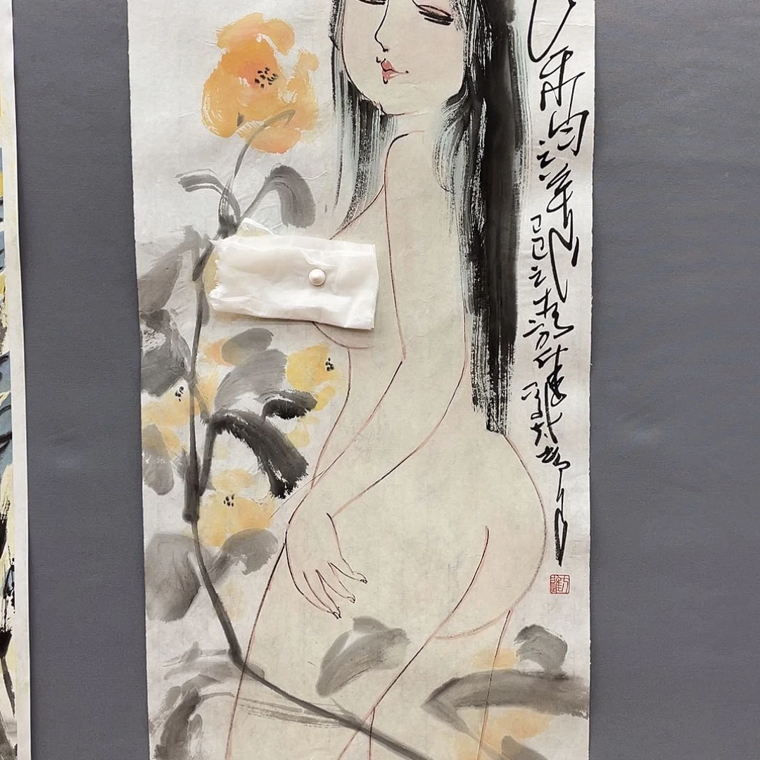 国画宁****司长乐轩画坊书画作品