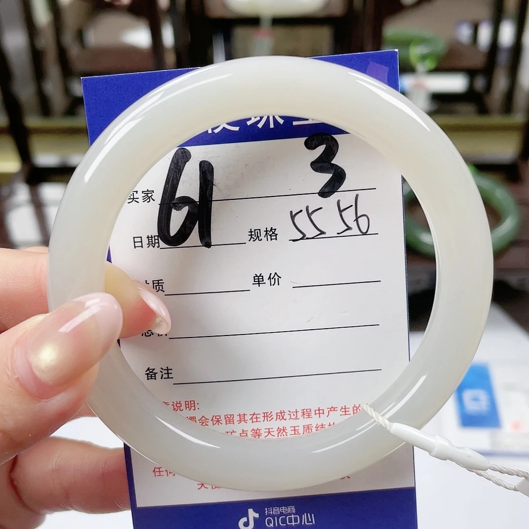 【闪购商品】和田玉手镯未镶嵌