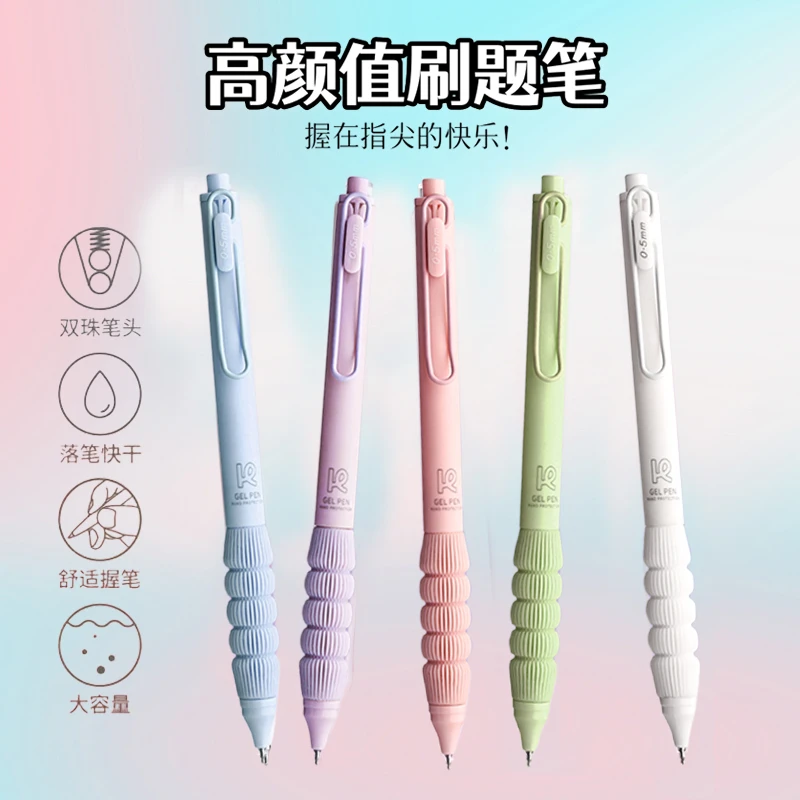 极细蓝笔0.38CS减负笔按动中性笔高颜值速干软笔握学生考试刷题笔