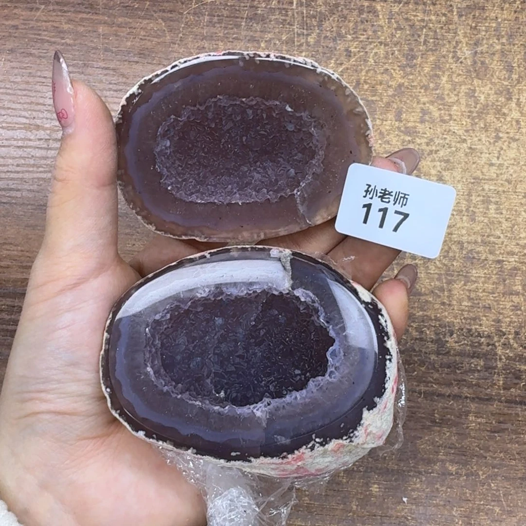 玛瑙/玉髓珠宝奇石未镶嵌