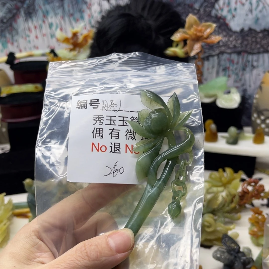 【闪购商品】蛇纹石玉发饰未镶嵌月****吗