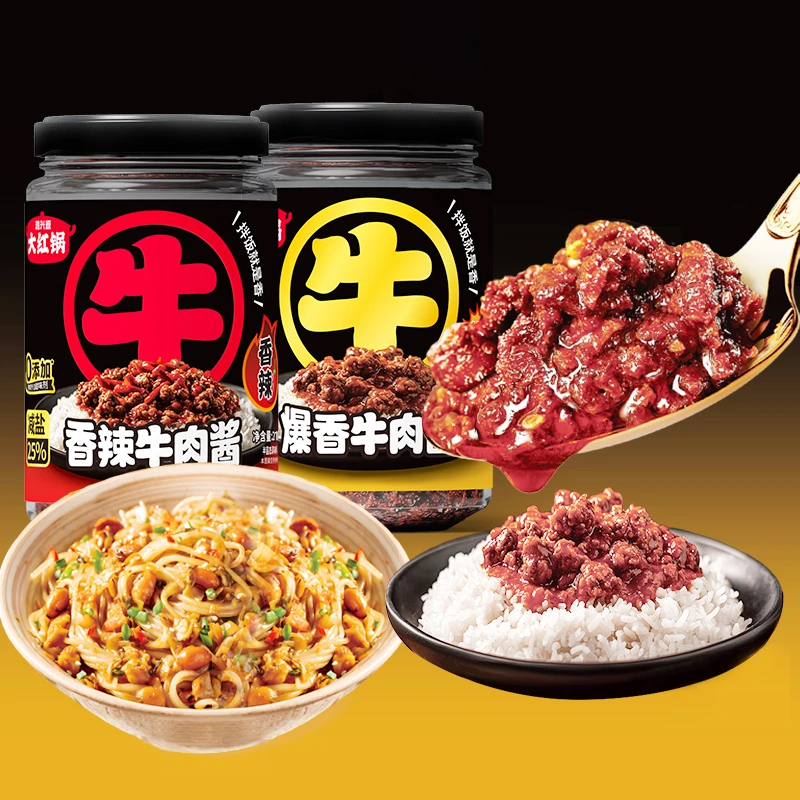 鸿兴源香辣牛肉酱210g*4瓶不辣香辣拌面拌饭辣椒酱下饭酱黄晓明