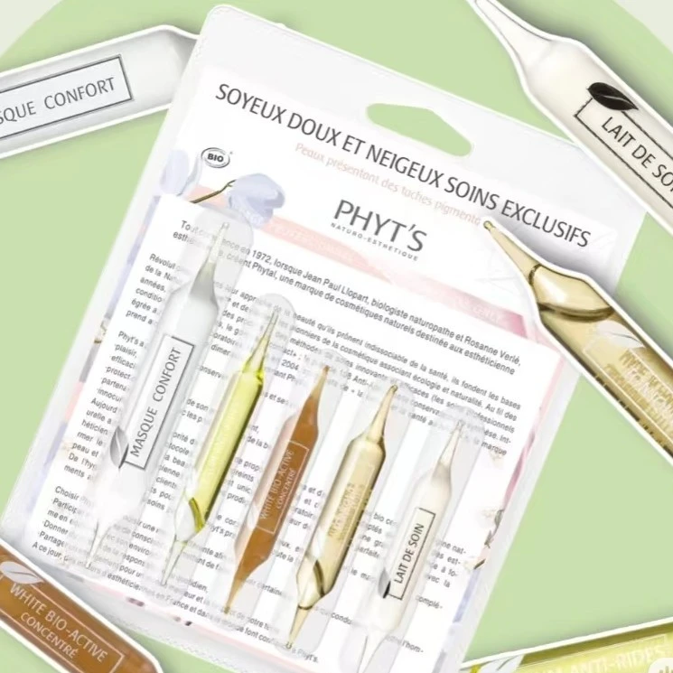 奶茶提亮护理套餐