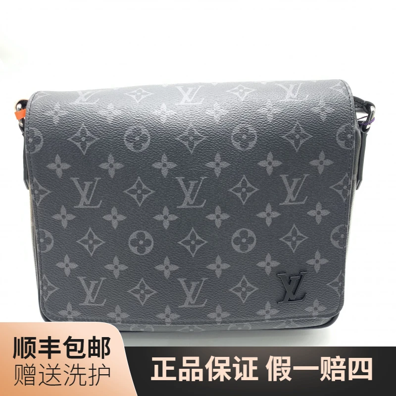 99新 LouisVuitton/路易威登 LV黑老花翻盖邮差包（小）/10019287
