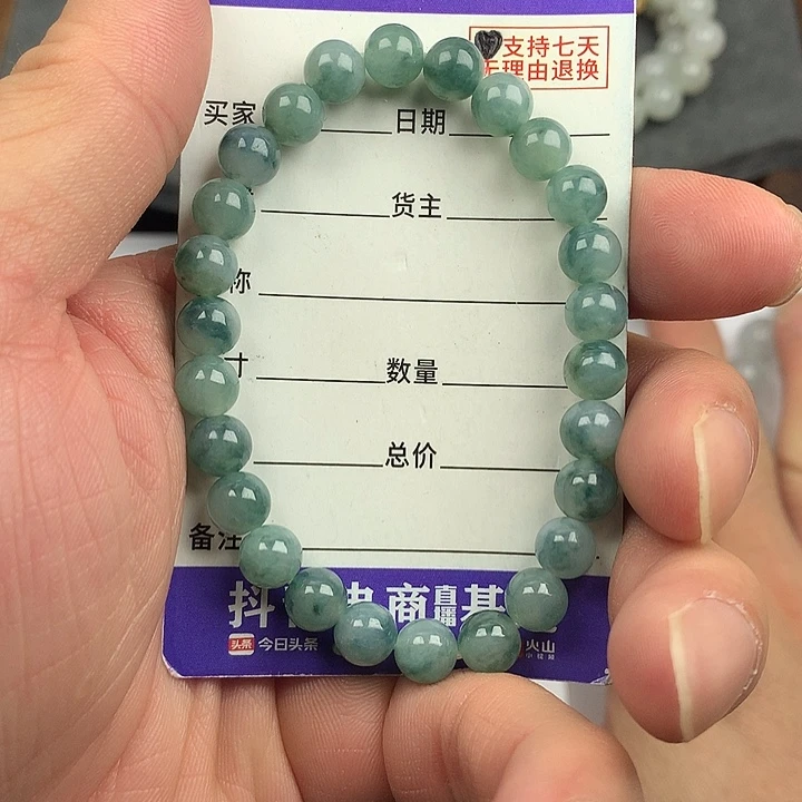 翡翠未镶嵌手链卡7.3