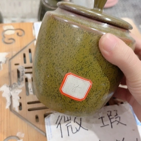 微瑕介意的朋友不要下单