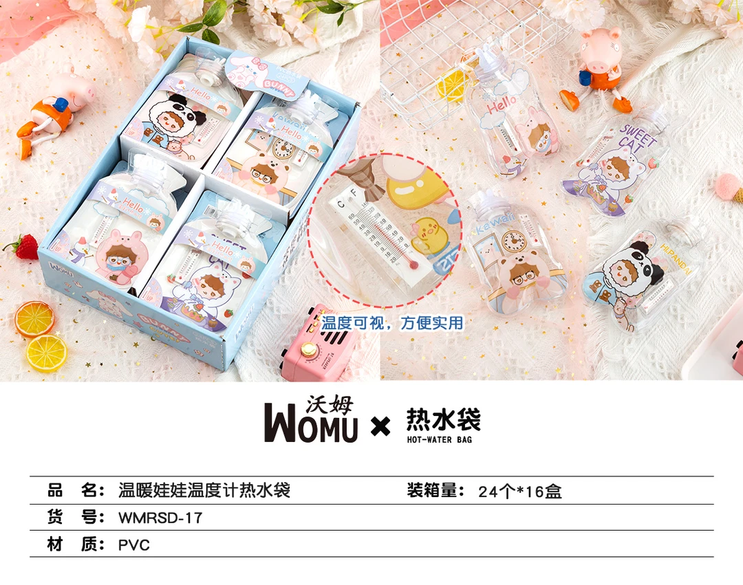 学生必备暖水袋【多种款式可选】