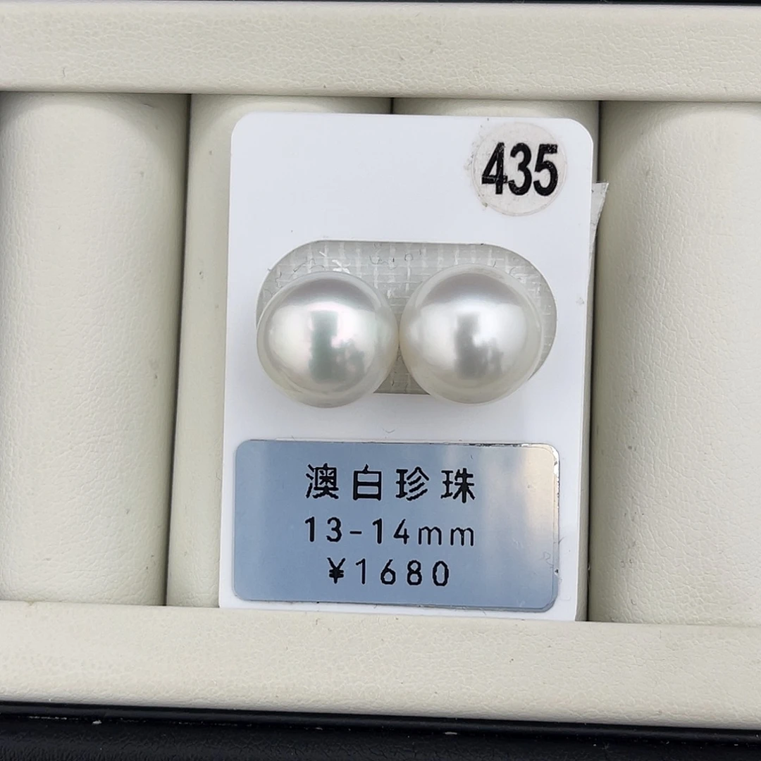 定制海水珍珠未镶嵌裸珠澳白极光