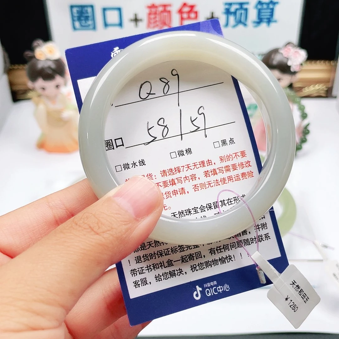 未镶嵌手镯和田玉
