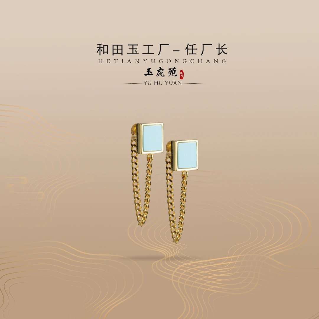 【任厂长】绿松美蓝方形镶925银耳钉（MLA230）