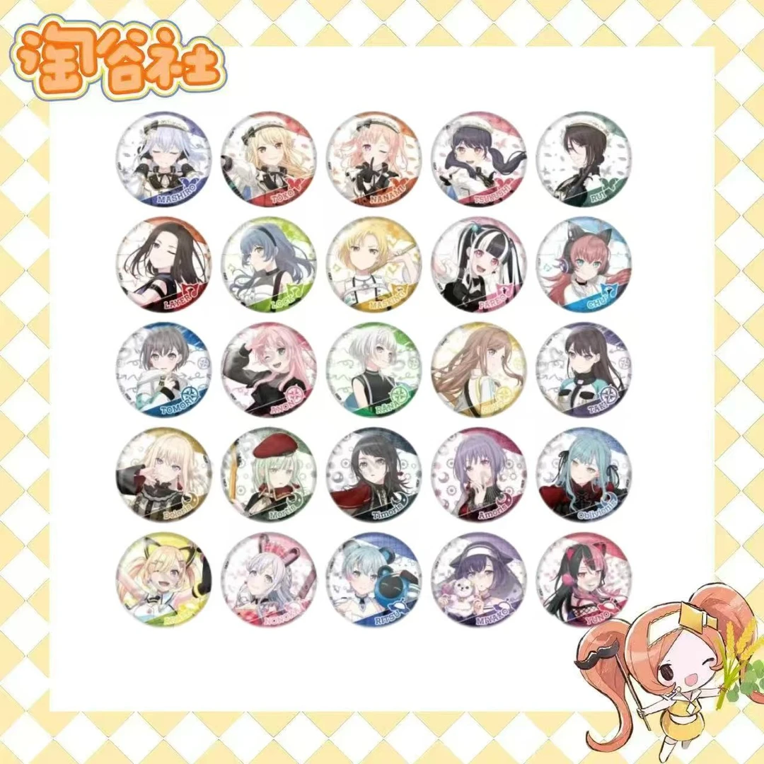 【BanGDreaM】邦邦十周年纪念日吧唧B款（盲盒代拆）