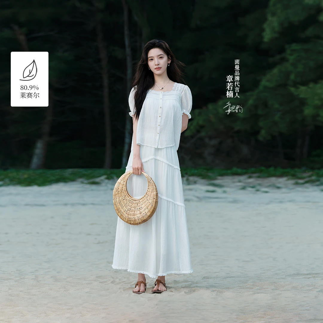 【章若楠同款】茵曼夏季莱赛尔肌理白色半身裙女高腰a字中长款裙子