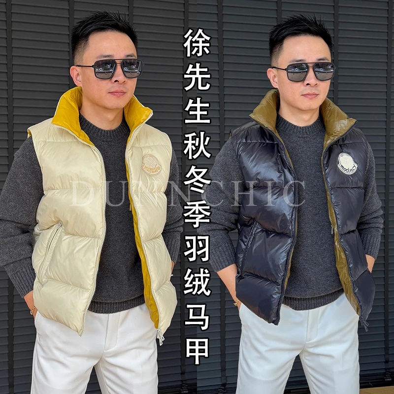 徐先生出品秋冬季羽绒休闲马甲5205【杜恩】