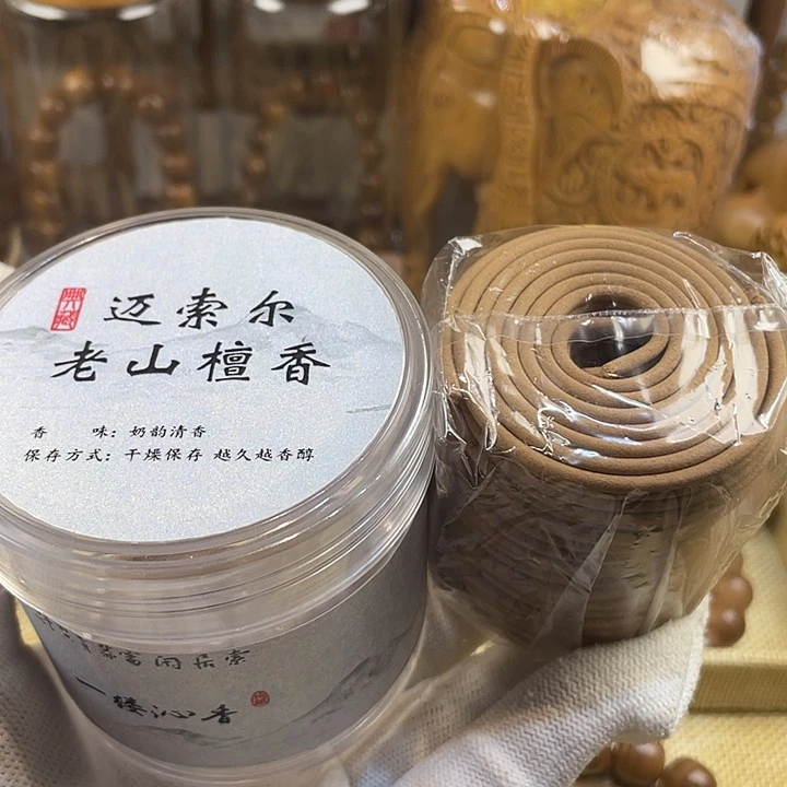 檀香木手串/手链老山檀香盘香48小片一片约2小时