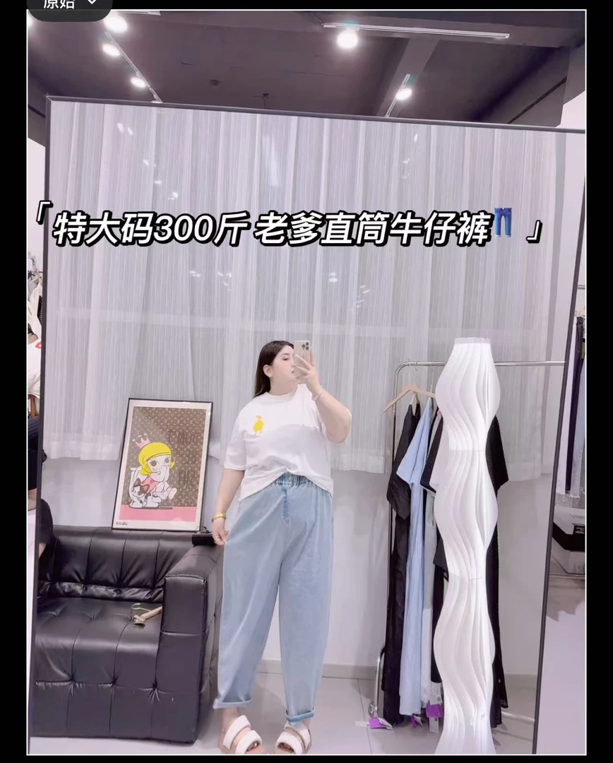 W阿薇-超薄夏季直筒老爹牛仔裤