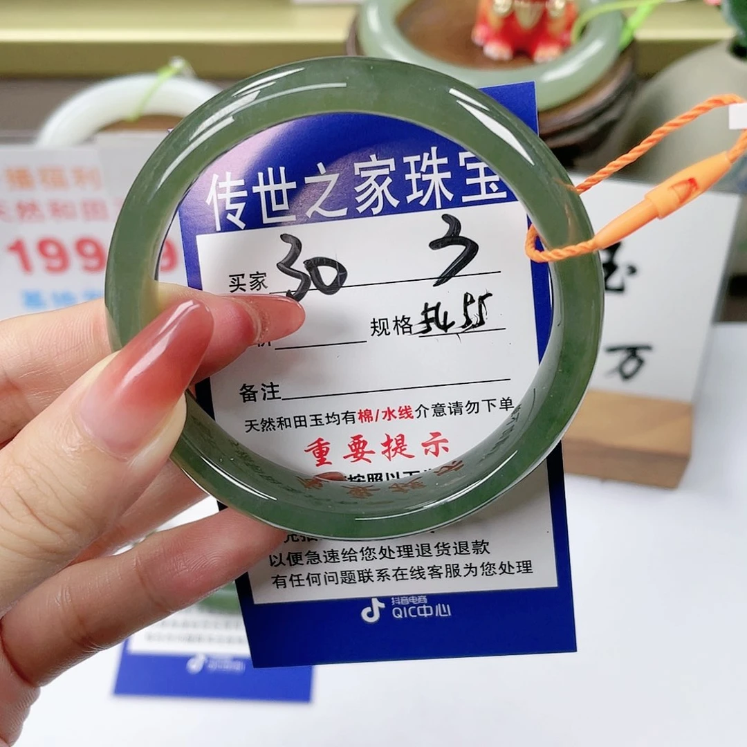 【闪购商品】未镶嵌手镯和田玉