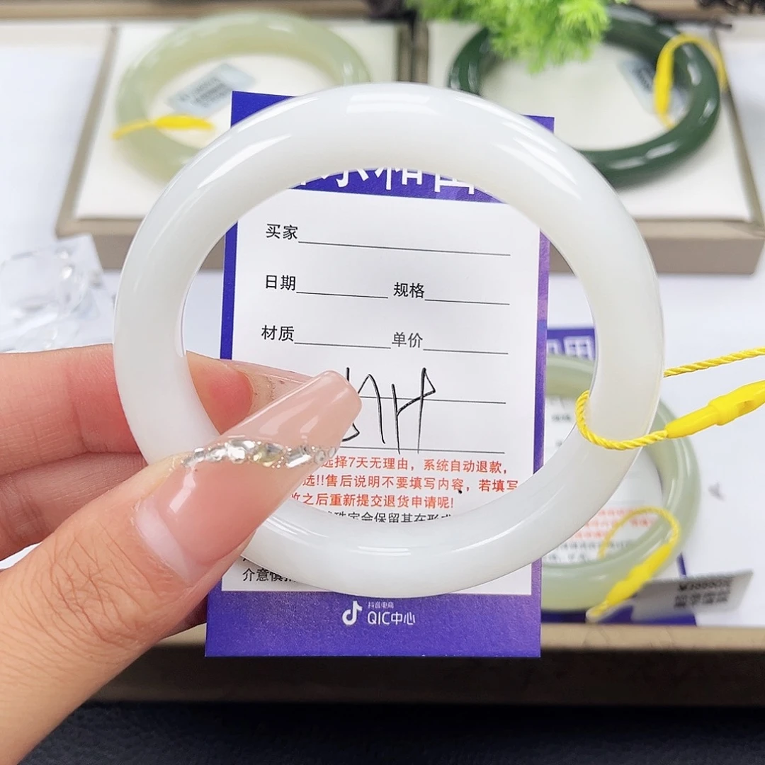 和田玉手镯未镶嵌