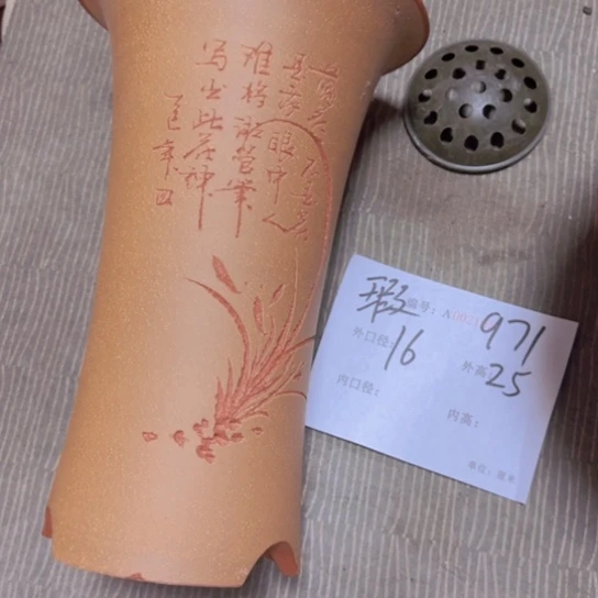 雷***米紫砂花盆花卉工艺