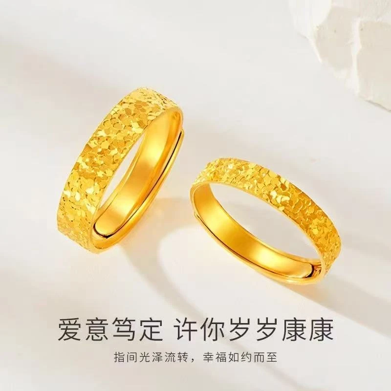 大福新款碎碎冰素圈情侣款活口戒指（一个装）