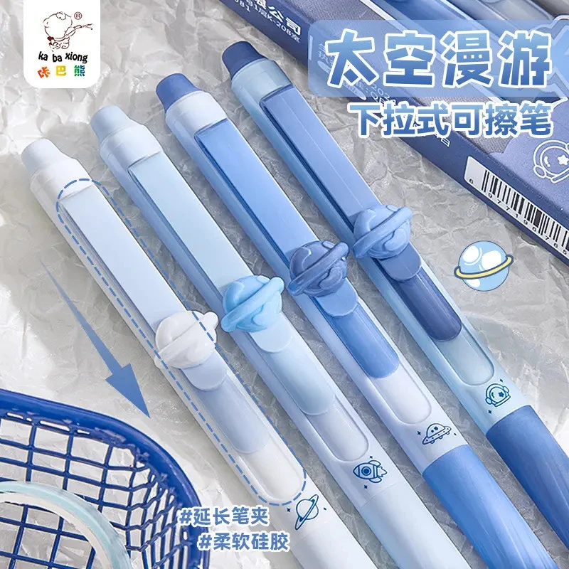 正姿可擦笔蓝色小学生三年级专用高颜值学生摩易擦按动热敏中性笔