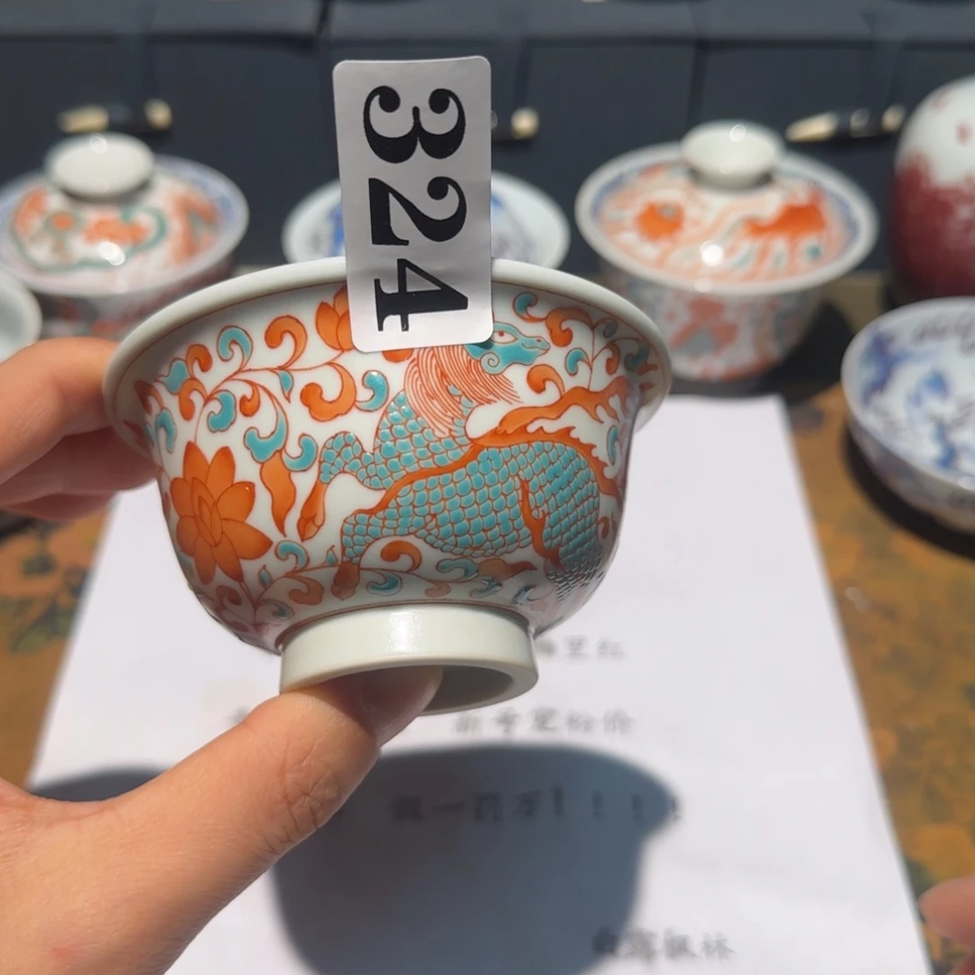 主人杯杯杯杯杯杯324