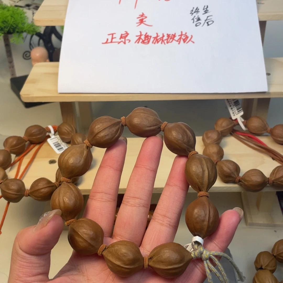 @****橄榄核手串/手链21^27梅林铁核