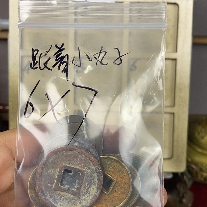 跟***行创意钥匙扣创意礼品