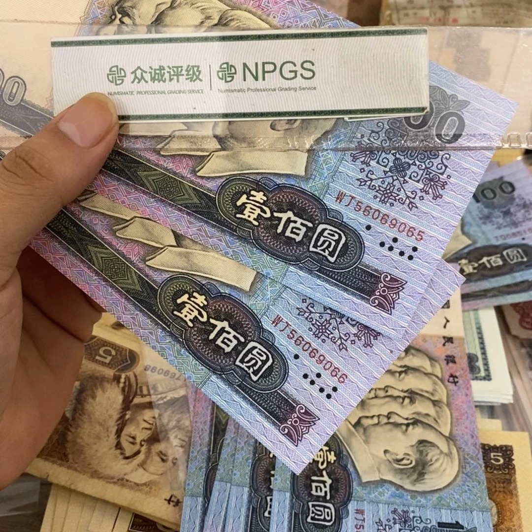 90100金马号2张连号不带2347，65～66