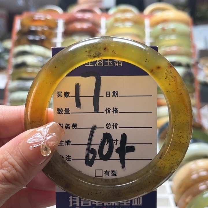 蛇纹石玉手镯未镶嵌枫*丰