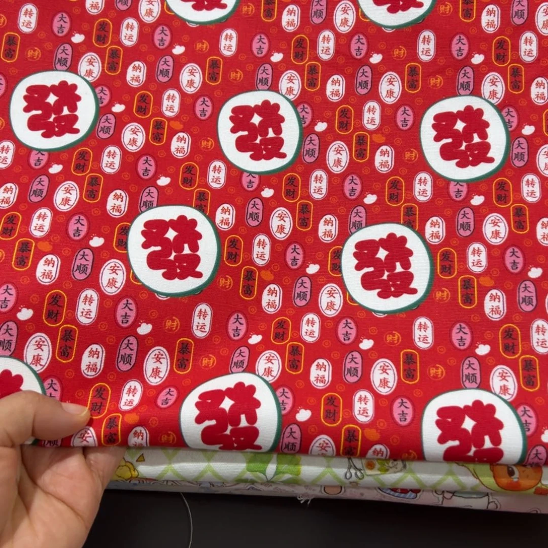 棉一米价纯棉8安帆布1.5米宽果子块