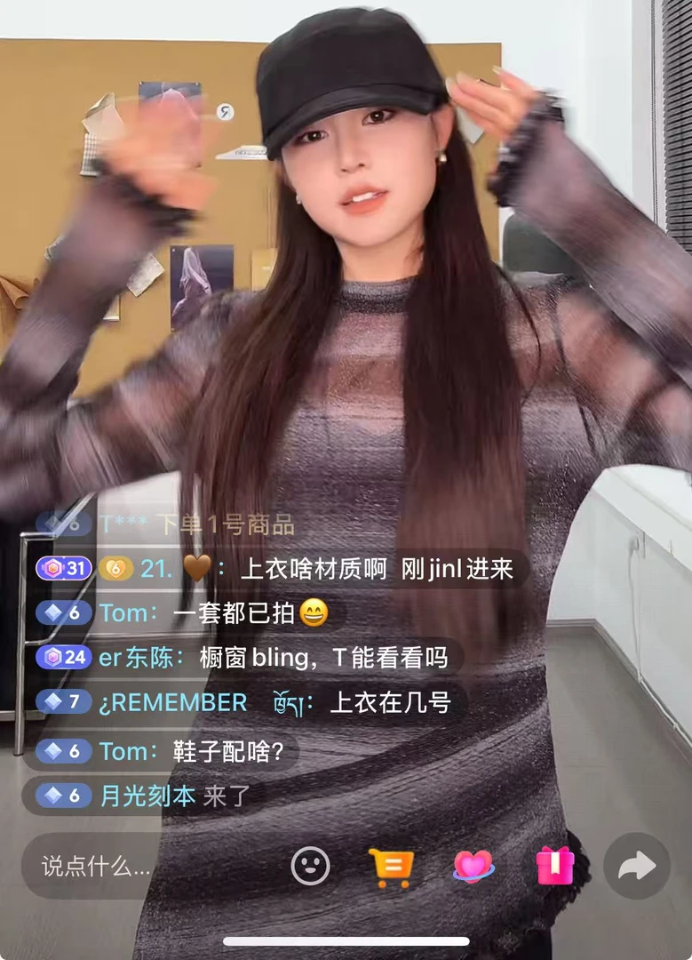 【RARE MRS】斜边纱衣
