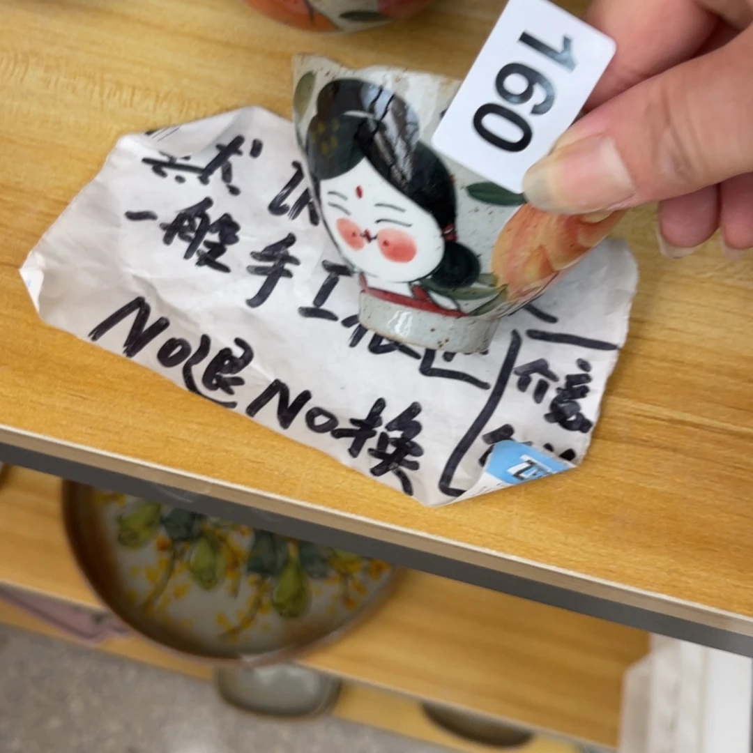 杯朋友们早上好快来浮力