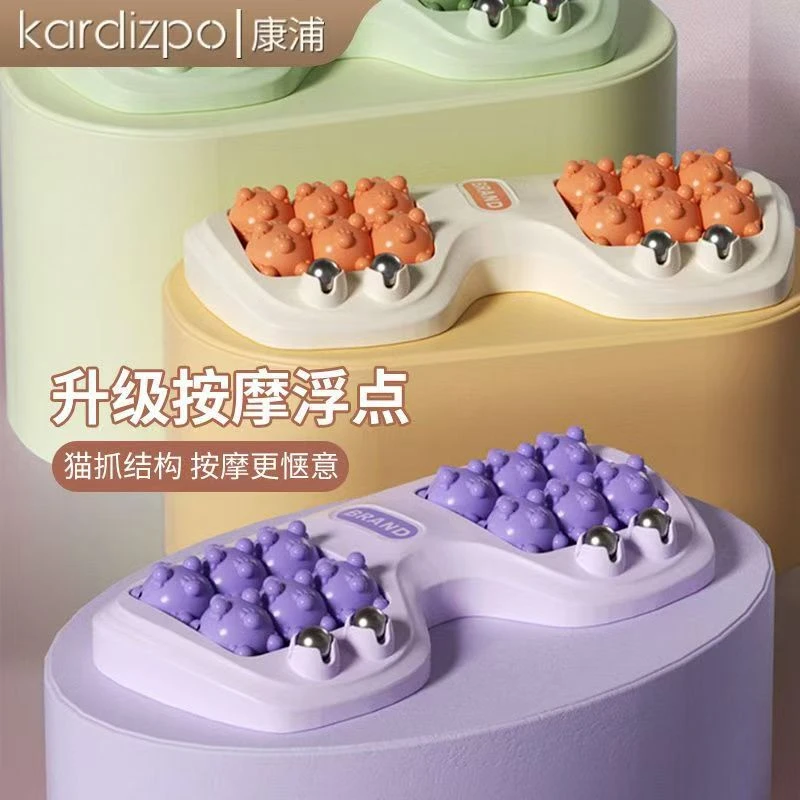 猫爪家用足底按摩器足部脚部足疗养生腿部穴位磁珠四排滚轮设计