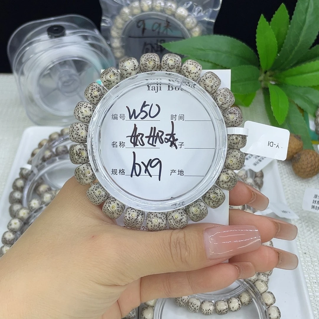 星月菩提吊坠W50奶奶灰