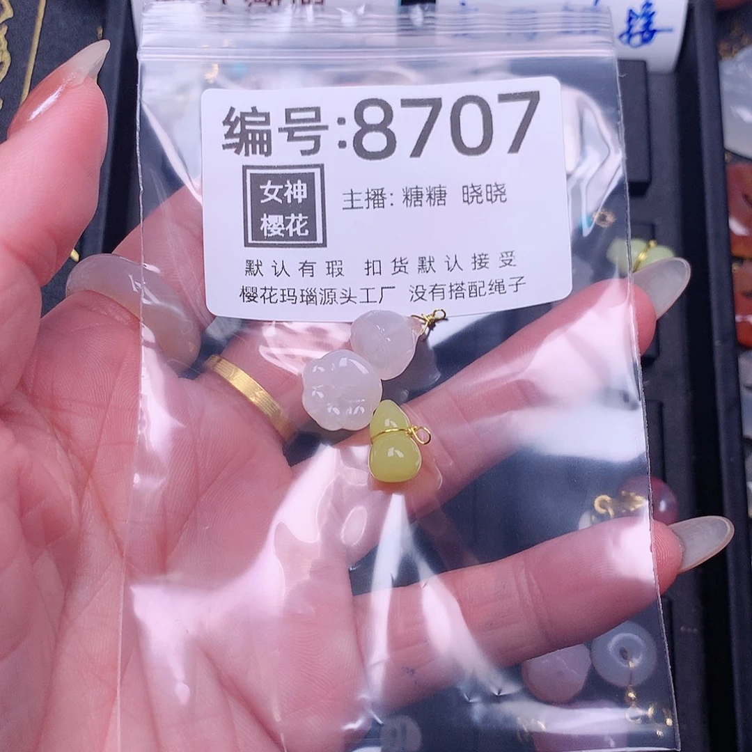 玛瑙/玉髓颈饰合金用****1