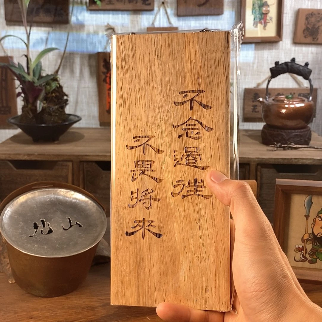 茶具茶室茶台闪购福利