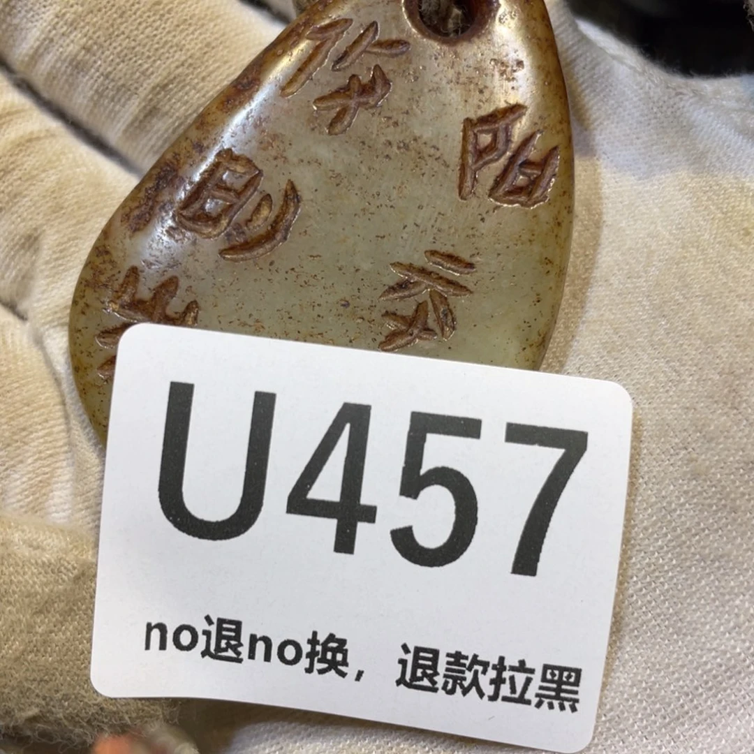 用***8陶瓷火爆热卖热卖热卖