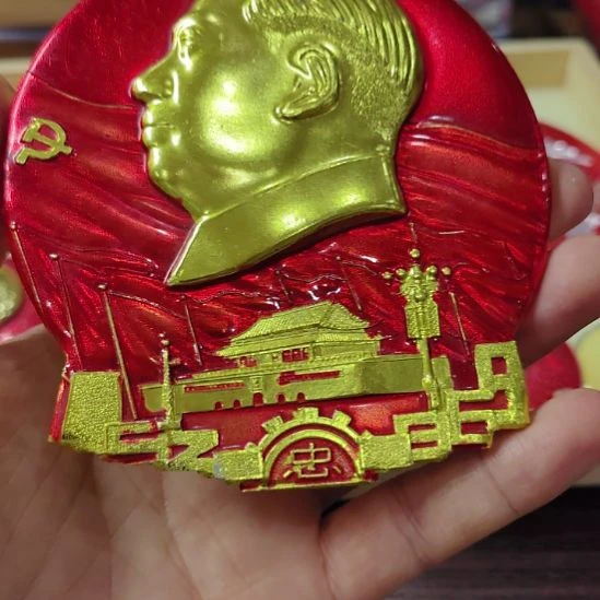 其他普通金属君*纪念章